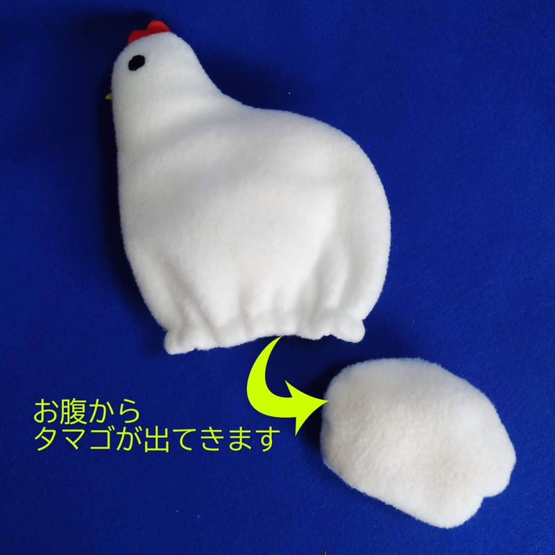 キット＞たまひよこっこ | ぬのいく屋さん