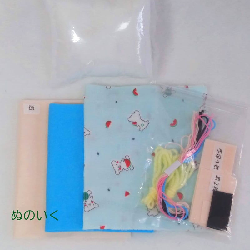 キット＞赤ちゃん人形 | ぬのいく屋さん