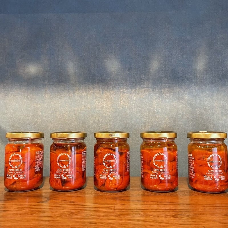 セミドライ・チェリートマト 【ご注文より1週間程度でお届け】 | BIO