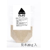 ホワイトペッパーパウダー　無添加・無農薬 natural　5ｇより量り売り