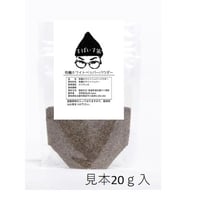 ブラックペッパーパウダー　無添加・無農薬 natural　5ｇより量り売り