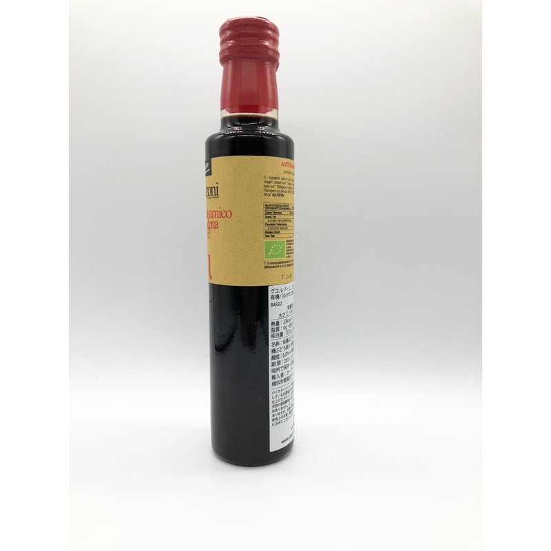 バルサミコ酢吉田 ホワイトバルサミコ酢＆熟成ビネガーギフトセット | Asaya Vinegar