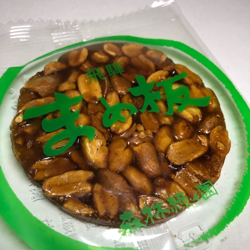 パネル生地　まめたん810 まめ板 15枚入 | 森林緑々園