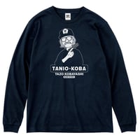 小林太三／タニオ・コバ　MILITARY THE PEOPLE　ロングスリーブTシャツ／ネイビー