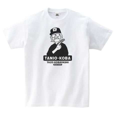小林太三／タニオ・コバ　MILITARY THE PEOPLE　コットンTシャツ／ホワイト