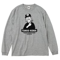 小林太三／タニオ・コバ　MILITARY THE PEOPLE　ロングスリーブTシャツ／ヘザーグレー