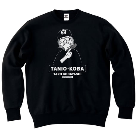 小林太三／タニオ・コバ　MILITARY THE PEOPLE　スウェット／ブラック