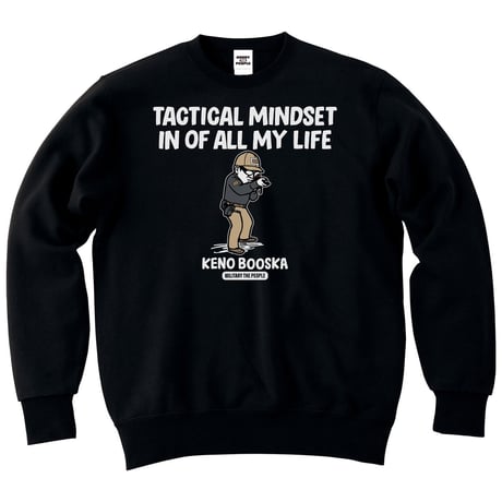 毛野ブースカ／アームズマガジン　MILITARY THE PEOPLE　スウェット／ブラック