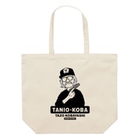 小林太三／タニオ・コバ　MILITARY THE PEOPLE　トートバッグ／ナチュラル