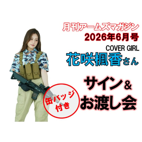 CATEGORY その他 | HOBBY THE PEOPLE