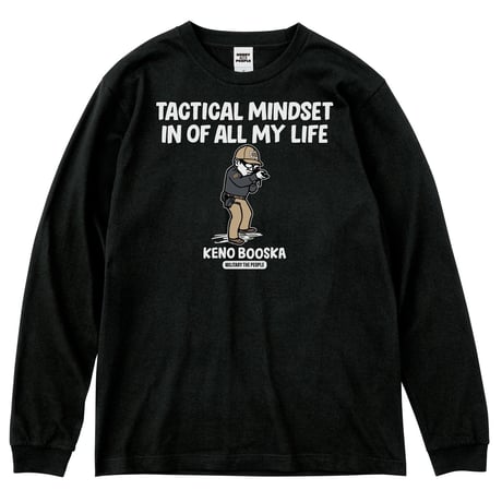 毛野ブースカ／アームズマガジン　MILITARY THE PEOPLE　ロングスリーブTシャツ／ブラック