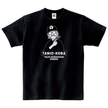 小林太三／タニオ・コバ　MILITARY THE PEOPLE　コットンTシャツ／ブラック