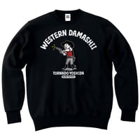 トルネード吉田　MILITARY THE PEOPLE　スウェット／ブラック