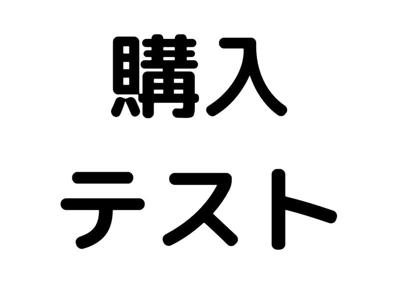 テスト用です。 - www.agdsicilia.it