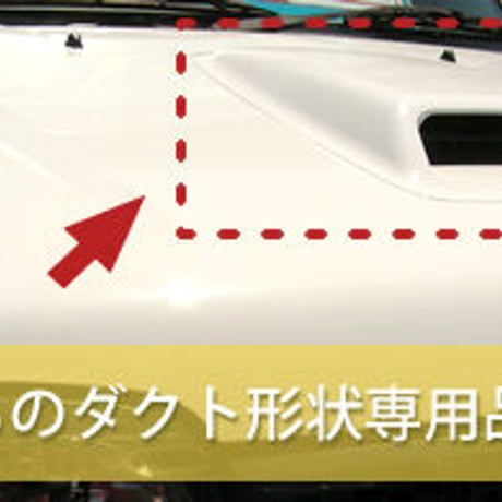 ボンネットサイレンサーforJIMNY （JB23-8型以前用）