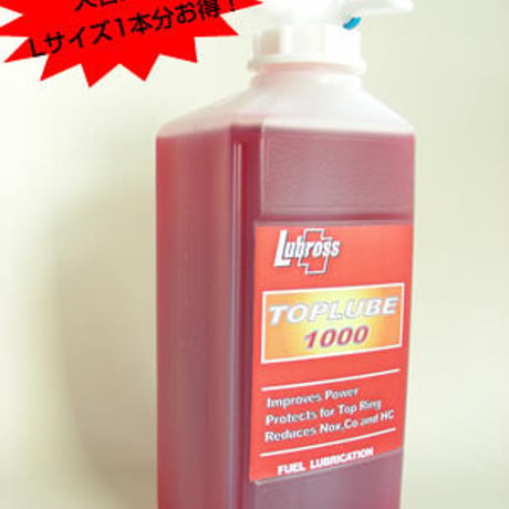 トップルブ1000（燃料添加剤）　M(Kカー給油2回分）※imageonオリジナルサイズ