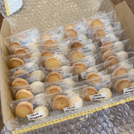 サロン教室向け小菓子 10個〜30個
