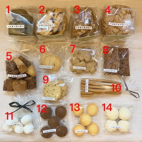 【11月末までの限定販売】秋のお楽しみ箱