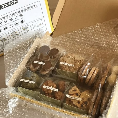 【送料安】おまかせ焼き菓子詰め合わせM