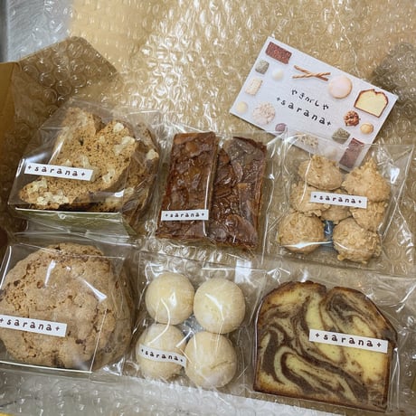 初回限定お試しセット
