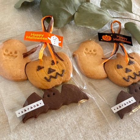 ハロウィンクッキー（2袋セット）