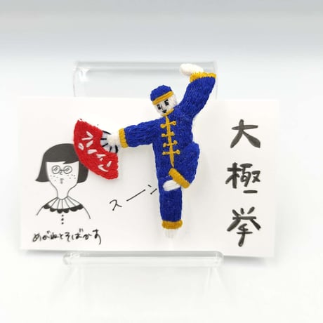 めがねとそばかす　ブローチ