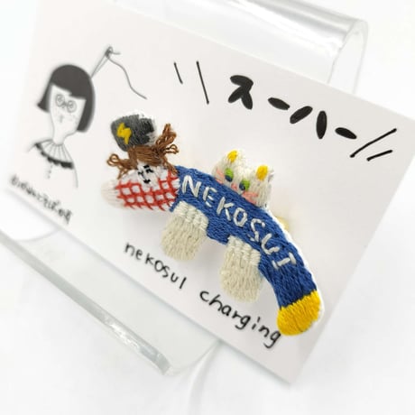 めがねとそばかす　ブローチ