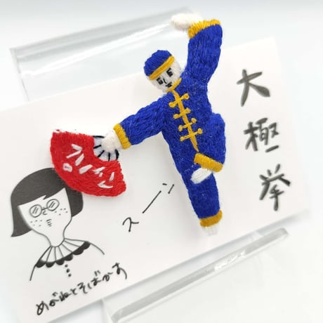 めがねとそばかす　ブローチ
