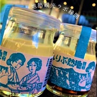 地熱ぷりん6個入り