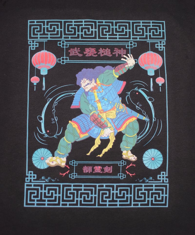 在庫限り】武甕槌神（タケミカヅチノカミ）スウェット10.0oz. | 玲瓏