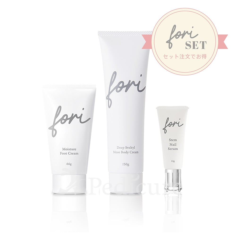 Forever スキンケアセット セットでお得】fori3点セット | fori ONLINE SHOP