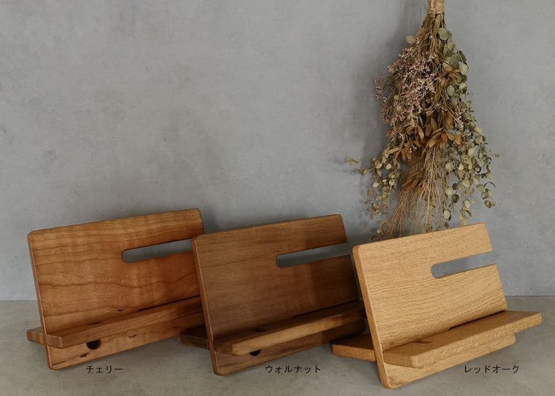 スマートフォンスタンド teiichi Lサイズ レッドオーク | craft works H