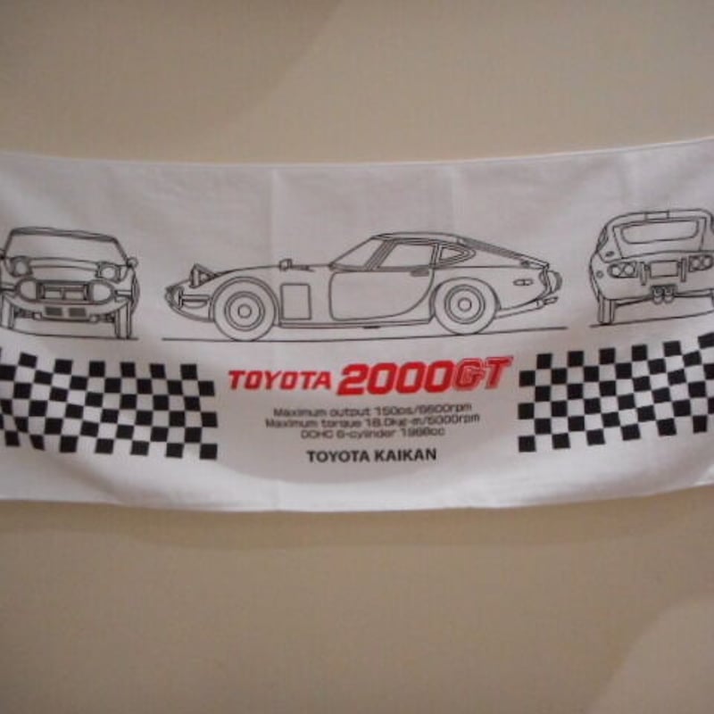 TOYATA 2000GTフェイスタオル | TOYOTA KAIKAN Museum Shop