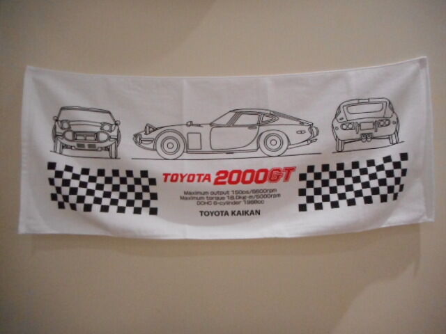 TOYATA 2000GTフェイスタオル | TOYOTA KAIKAN Museum Shop