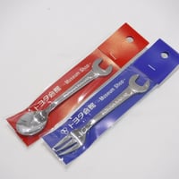 なつかしのTOYOTA記念スプーン各種 スパナスプーン・フォーク（大） | TOYOTA KAIKAN Museum Shop