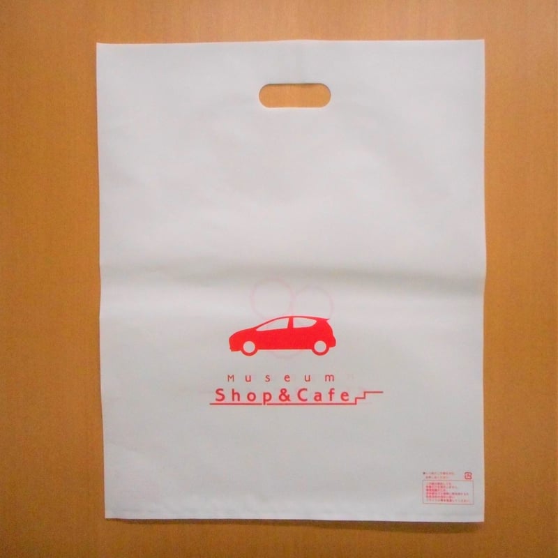 オリジナルPP袋（大） | TOYOTA KAIKAN Museum Shop