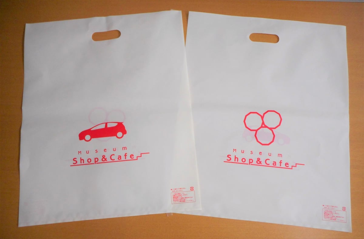 オリジナルPP袋（大） | TOYOTA KAIKAN Museum Shop
