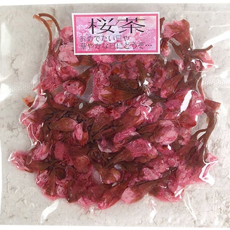 桜の塩漬け 14g×1袋