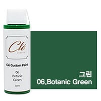 cle custom (06 Botanic green)