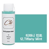 cle custom (12 Tiffany mint)