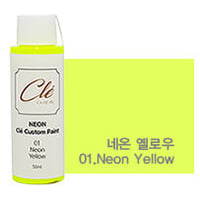 cle custom neon yellow