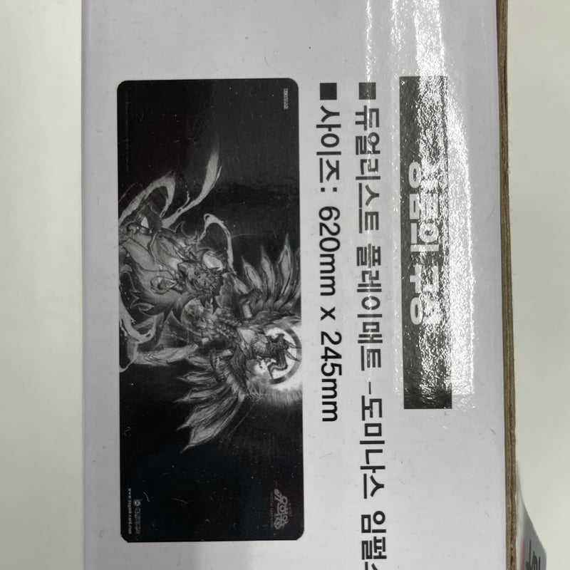 遊戯王 韓国 霊王の波動ドミナスインパルス プレイマット | ✨プラチナ