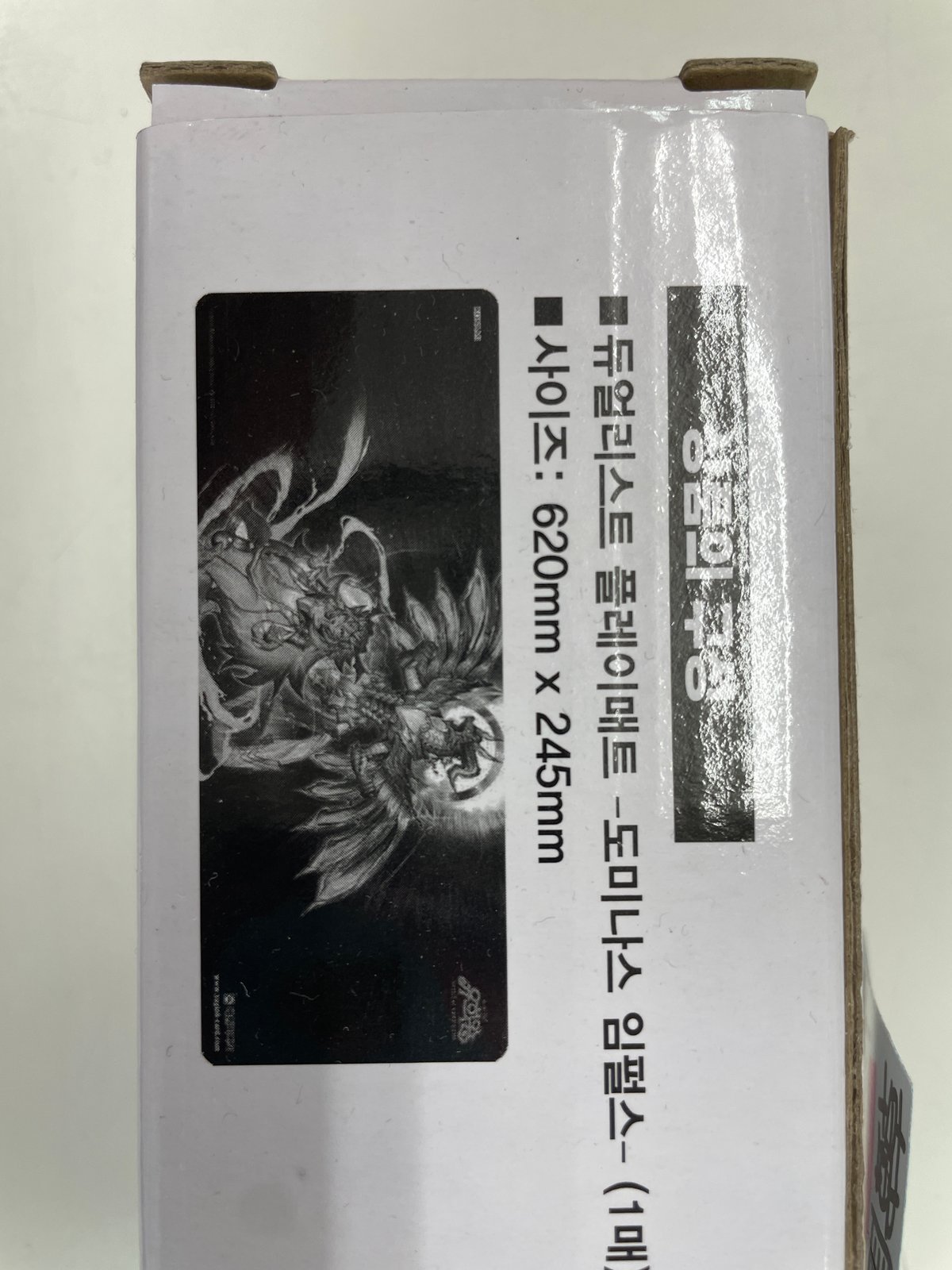 遊戯王 韓国 霊王の波動ドミナスインパルス プレイマット | ✨プラチナ