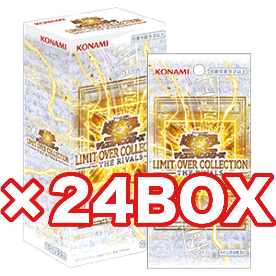 遊戯王 THE RIVALS 1BOX アジア版 アジア版 LIMIT OVER COLLECTION - THE RIVALS - ×24B