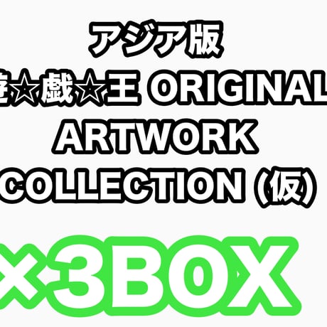 ITEM | ✨プラチナストア✨