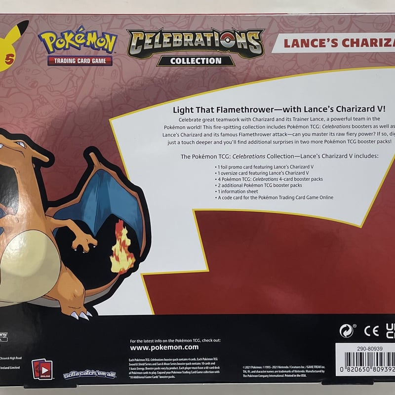 ワタルのリザードンV/Celebrations Collection Lance's Char