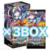 アジア版 トライデッキ サイバー ×2個 | ✨プラチナストア✨