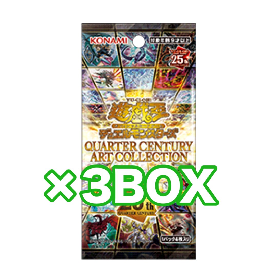 アジア版 QUARTER CENTURY ART COLLECTION ×3BOX |