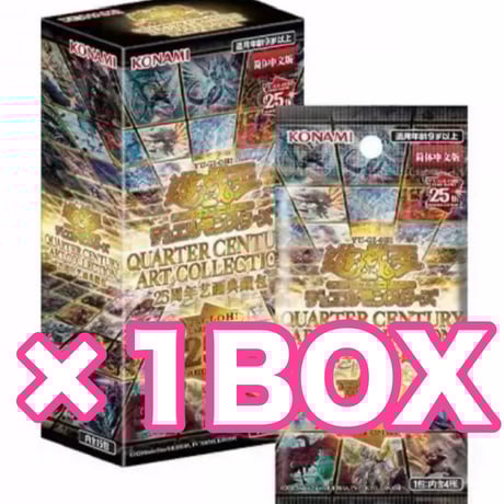 CATEGORY 遊戯王 海外BOX | ✨プラチナストア✨ CATEGORY 遊戯王 海外BOX | ✨プラチナストア✨