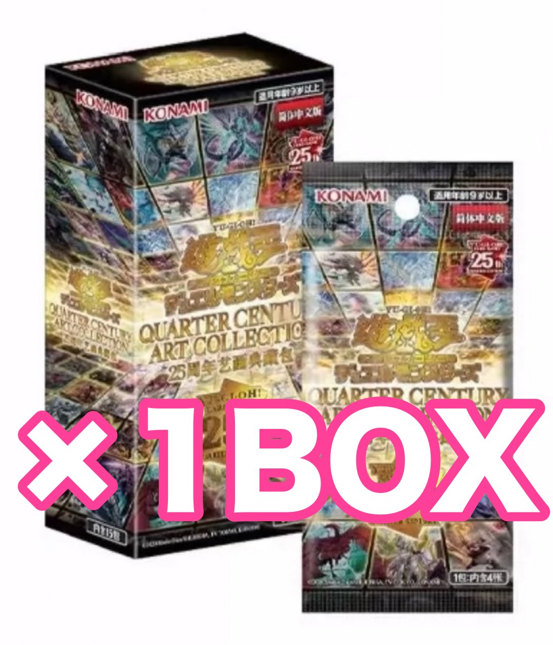 中国版 QUARTER CENTURY ART COLLECTION ×1BOX | ✨